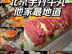 -重八牛府(花乡奥莱店)