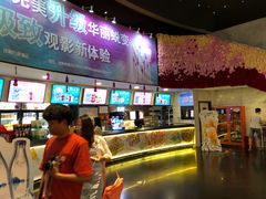-美嘉欢乐影城(万象城店)