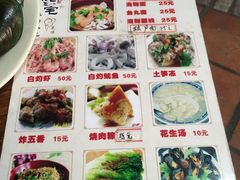 -老宅原住民沙茶面精品小吃(龙头路店)