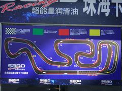 -珠海国际赛车场-卡丁车场