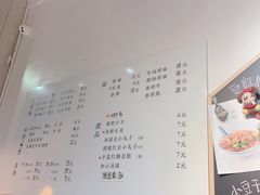 -小豆海棠(嘉兴路店)