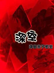 -疯狂冒险家-亲子密室-东坝店(金隅嘉品店)