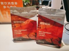 -耶里夏丽新疆餐厅(百联中环购物广场店)