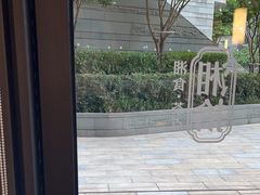 -湘拾(壹方北馆店)