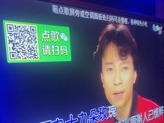 -飞歌e族KTV(雄楚1号店)