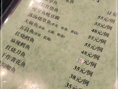 -四海回族饭店(前进大街店)
