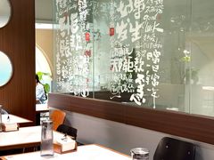 -麻喜大