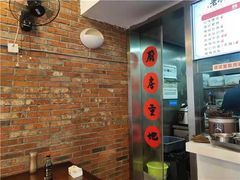 -老顺兴干拌面(雨花亭店)
