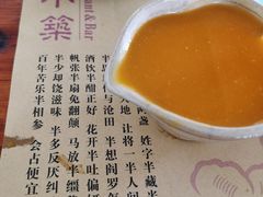 椰香南瓜汤-素心小筑(后沙裕镇店)