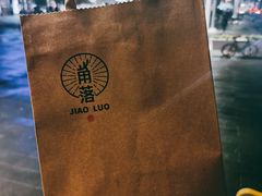 -角落低卡烘焙(正弘城店)