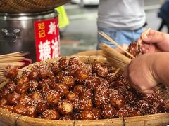 糖油果子-邓记新一代糖油果子(四川煤管局供销公司职工宿舍店)