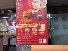 -百福麵家(新馬路店)