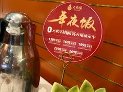 -大鸭梨烤鸭(金色漫香店)