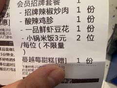 -兰湘子·湘菜小炒(南京江宁万达店)