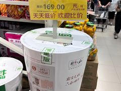 -华冠折扣超市(长阳店)