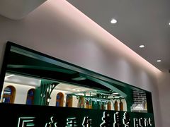 -老鼎丰(靖宇街总店)