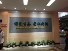-崇仁路小学
