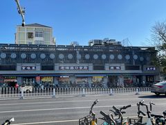 -老磁器口豆汁店(天坛店)