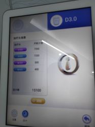 -深圳阳光医疗美容医院·旗舰店
