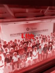 -Yestar杭州艺星医疗美容医院