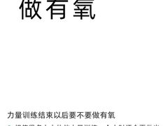 -建设三路(地铁站)