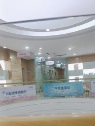 -重庆联合丽格第五医疗美容医院