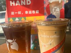 -瑞幸咖啡(国际珠宝交易中心店)