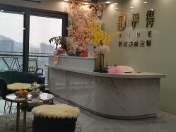 -伊得韩式美肤定制