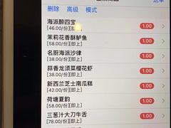 -上海富悦大酒店(松江店)