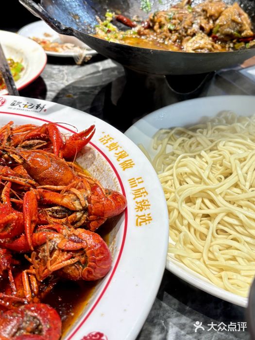 欧记轩龙虾·私房菜(A店)图片