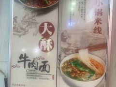 -青和小锅米线(翠湖店)