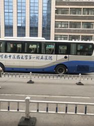-河南中医药大学第一附属医院-医疗整形