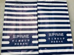 -玛尚诺意式餐厅(天环广场店)