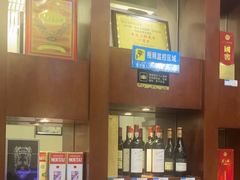 -和康·佳韵酒楼(合信路店)