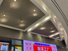 -LELECHA乐乐茶(新街口大洋店)