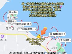 -东辰望海鱼码头·海鲜餐厅
