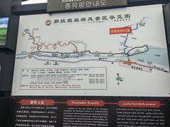-新疆那拉提国家旅游度假区