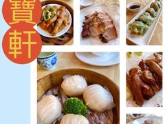 -龙宝轩(坦洲店)