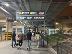 -杭州萧山国际机场
