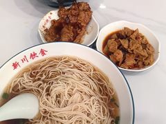 -新川饮食(新川小区店)