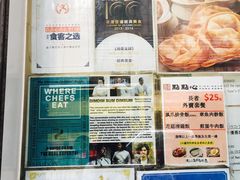 -点点心点心专门店(湾仔店)