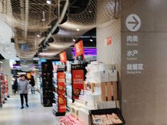 -盒马鲜生(乐成店)