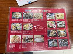 菜单-福州人铭小吃