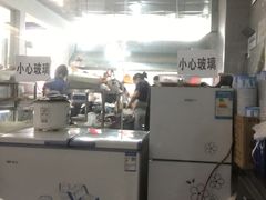 -十里铺铁板鱿鱼