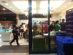 android_upload_pic-万利隆·活力烘焙(人民路店)