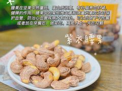 -曼兹集鲜(金桥国际食品城店)