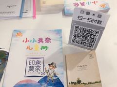 -印象莫奈时光映迹艺术展