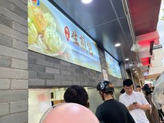 -同心楼(解放北路店)