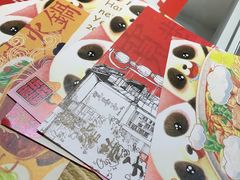 -熊猫邮局(少城店)