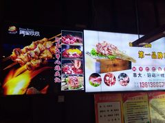 大串羊肉-阿里巴巴海鲜烧烤家常菜(黄岛店)